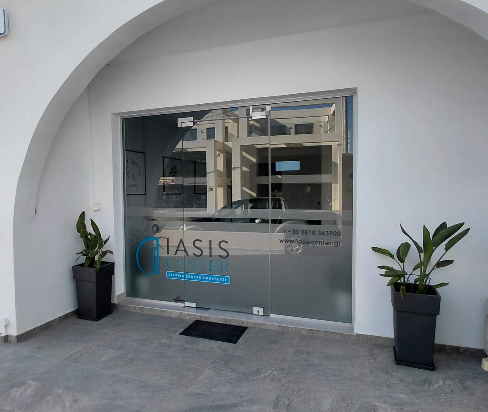 Χώρος υποδοχής